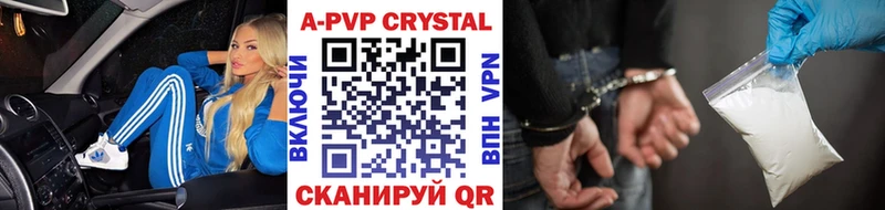 Alpha-PVP крисы CK  наркошоп  kraken ссылки  Выборг 