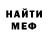 КЕТАМИН VHQ Janusz Brzozowski