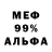 КЕТАМИН VHQ Fandyk YT
