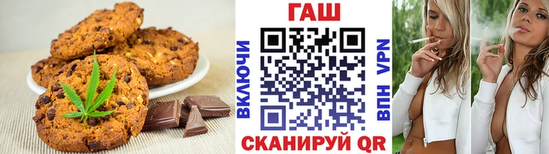 Еда ТГК конопля blacksprut маркетплейс Выборг