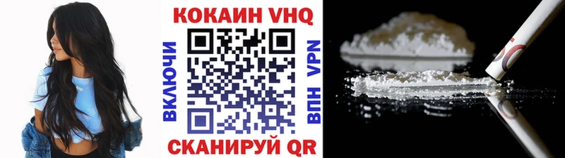 COCAIN Боливия  Выборг 