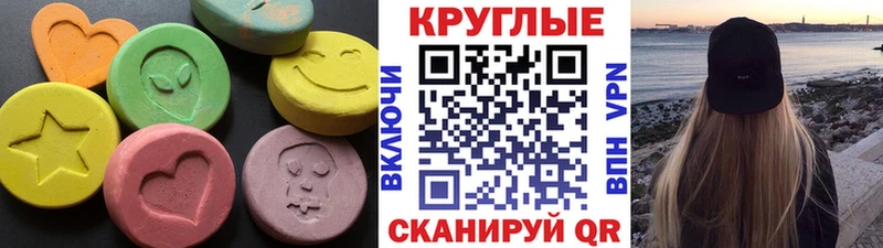 ЭКСТАЗИ Philipp Plein  как найти закладки  Выборг 
