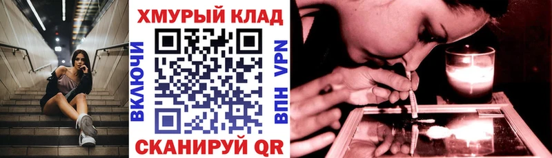 наркотики  Выборг  Героин герыч 