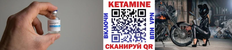 где купить наркоту  Выборг  Кетамин VHQ 