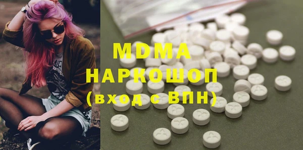 мескалин Белоозёрский