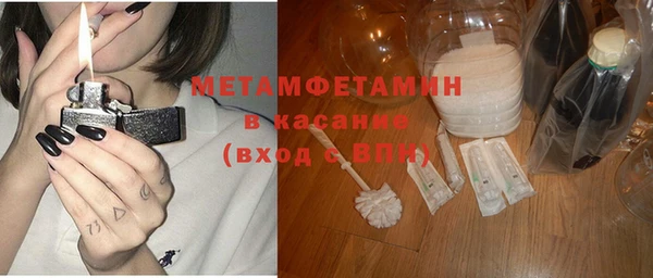 меф VHQ Белокуриха