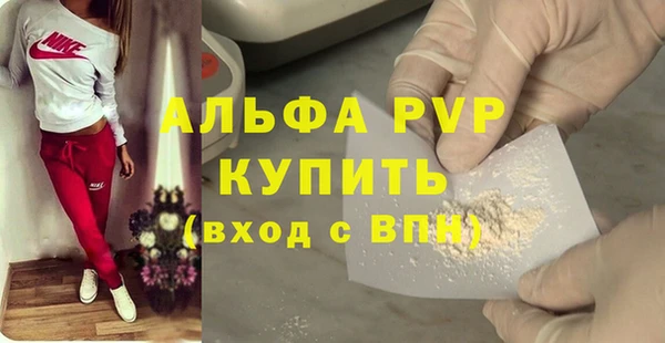 скорость mdpv Беломорск
