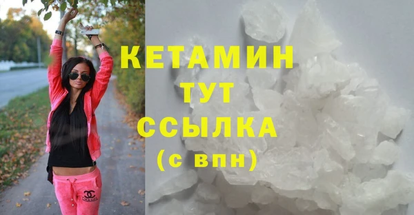 мескалин Белоозёрский