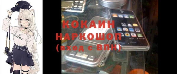 мескалин Белоозёрский