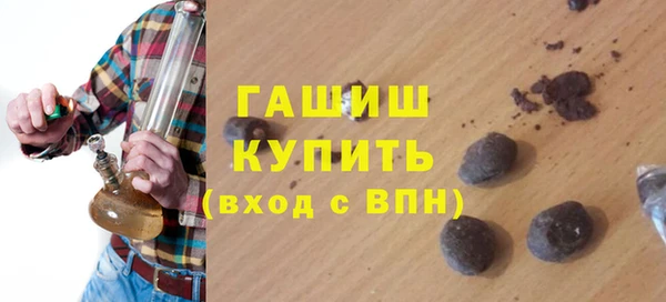 меф VHQ Белокуриха