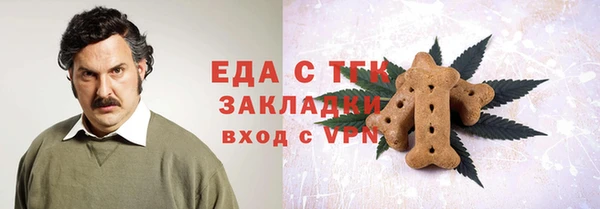 мескалин Белоозёрский