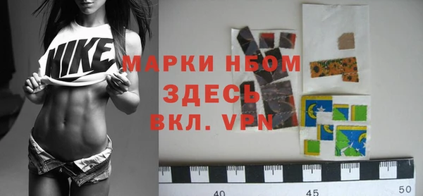 мескалин Белоозёрский