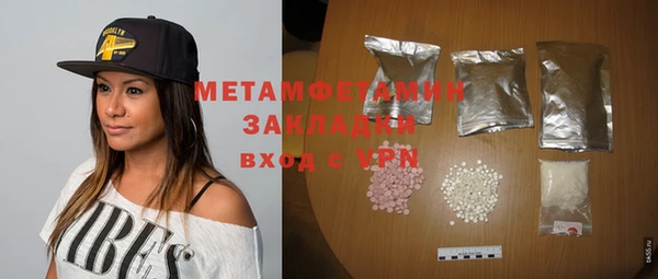 мескалин Белоозёрский