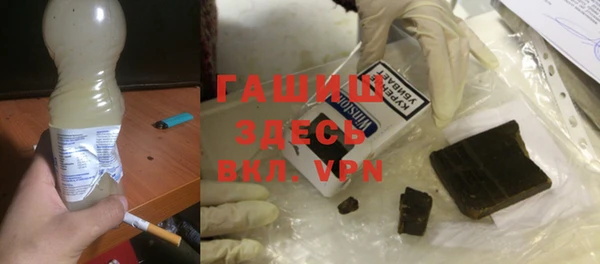 мескалин Белоозёрский
