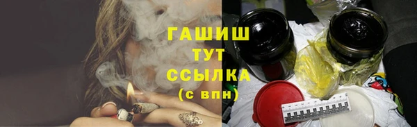 меф VHQ Белокуриха