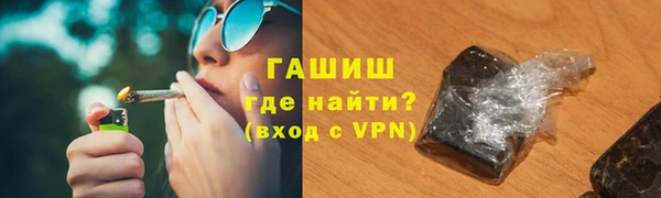 меф VHQ Белокуриха