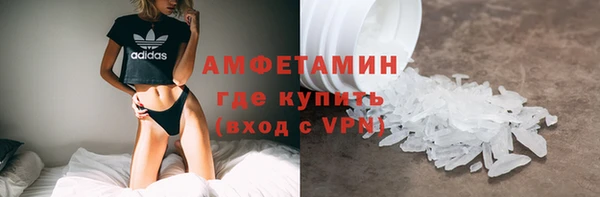 мескалин Белоозёрский