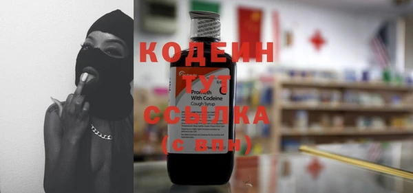мескалин Белоозёрский