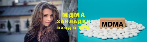меф VHQ Белокуриха