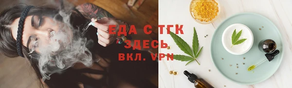 меф VHQ Белокуриха