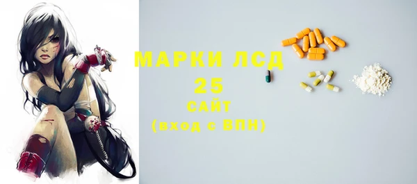 меф VHQ Белокуриха