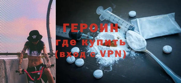 меф VHQ Белокуриха