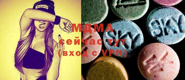 мескалин Белоозёрский
