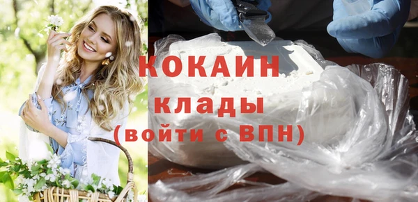 скорость mdpv Беломорск