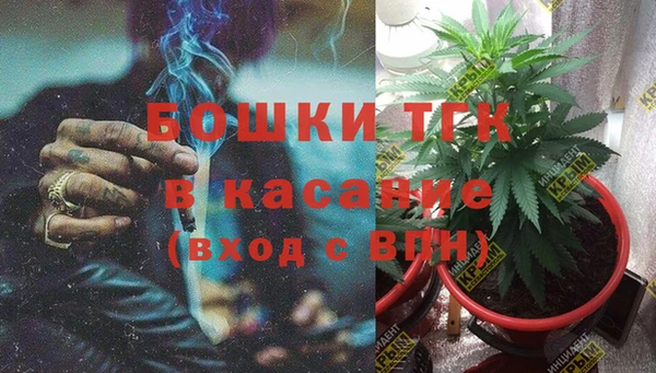 меф VHQ Белокуриха