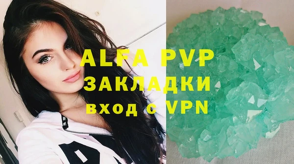 меф VHQ Белокуриха