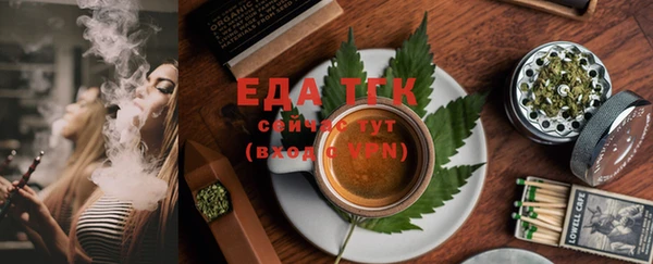 мескалин Белоозёрский