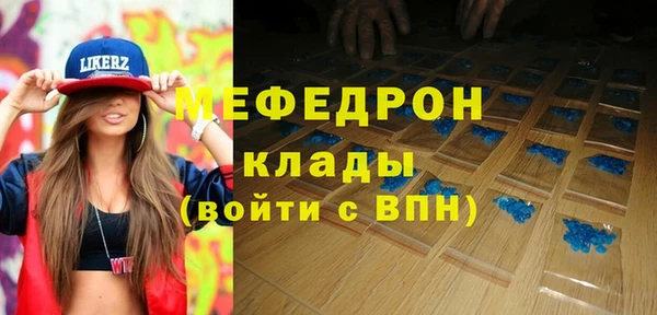 меф VHQ Белокуриха