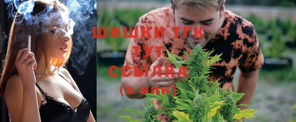меф VHQ Белокуриха