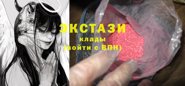 мескалин Белоозёрский