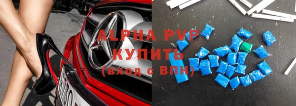 меф VHQ Белокуриха