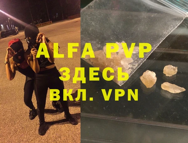 меф VHQ Белокуриха