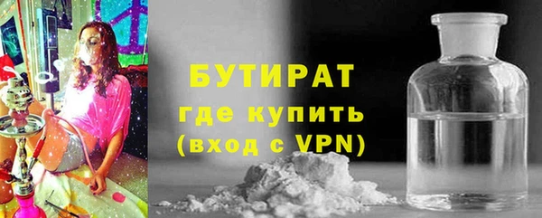 меф VHQ Белокуриха