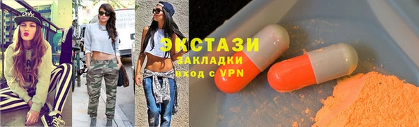 мескалин Белоозёрский