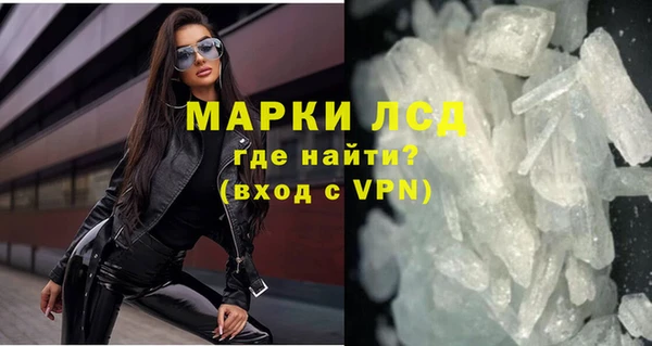 меф VHQ Белокуриха