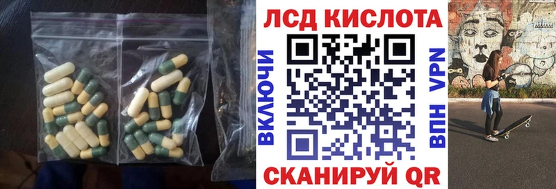 ЛСД экстази кислота  купить наркоту  Выборг 