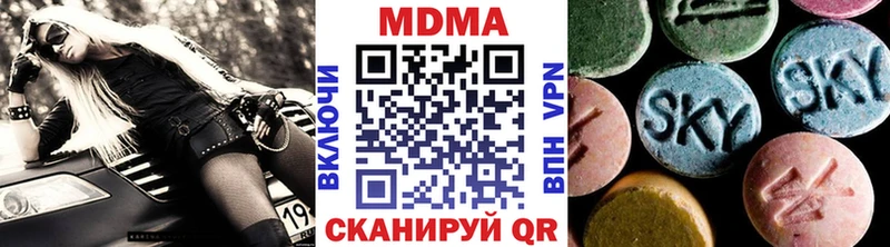 МДМА молли  blacksprut рабочий сайт  Выборг 
