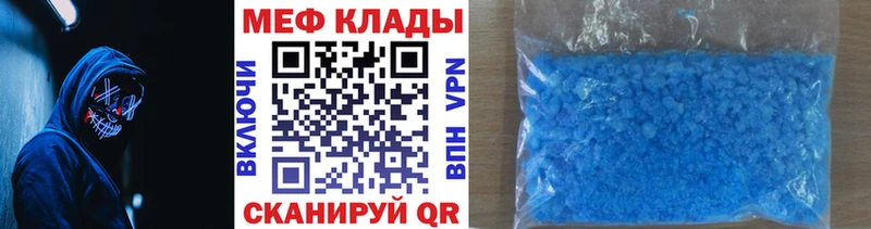 где купить наркоту  Выборг  МЕФ кристаллы 