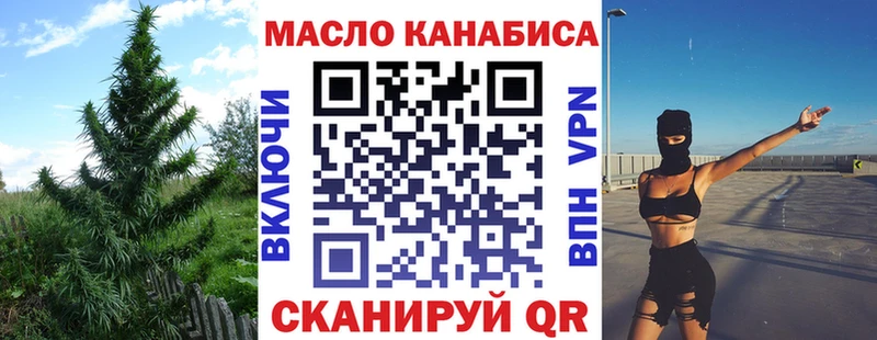 мориарти телеграм  blacksprut tor  Выборг  Дистиллят ТГК вейп 